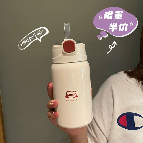 Стакан, высококачественная детская трубочка со стаканом для школьников для молодой матери, коллекция 2022