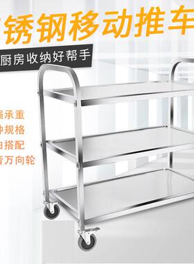 餐碗车不锈钢加厚三层小推车收收车双厅送6Hn3vFTC餐层车上餐菜车