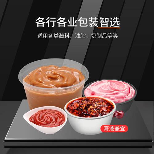 XB-9MZD00×自1全动转盘式封双杯机番G茄酱草莓酱料筒加热酱料封
