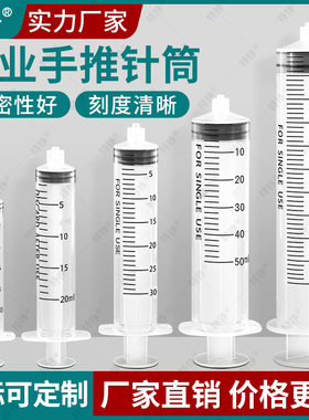 手动针筒点胶针筒螺口螺纹黄油胶筒打胶工业注射器打印机加墨针管