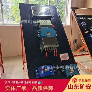 ZKC127矿用电动司控道岔装置运输巷道道岔集中控制装置