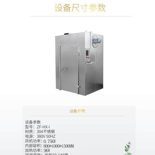 锈钢工业箱高单门烘烤箱实验室温烘干机蒸汽电ZF202210加热烤恒温