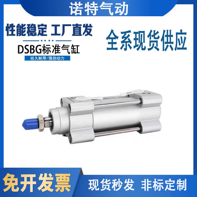 费斯托型气缸DSBG-32-40-50-63-80-100-125-150-200-PPVA-N3