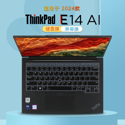 联想ThinkPadE14键盘膜屏幕膜