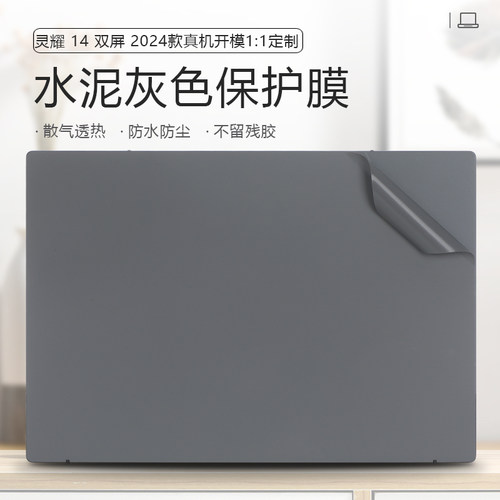 潮流精品，品质保证，耐磨防刮，不留残胶