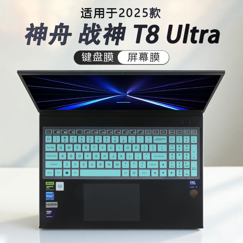 神舟战神T8Ultra键盘膜