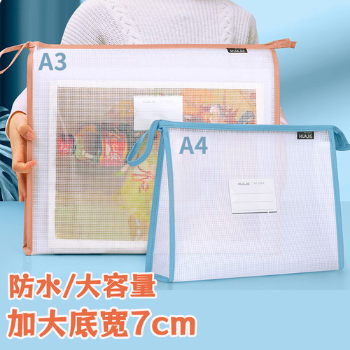华杰EVA防水大容量立体