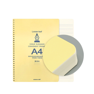 道林活页纸本内页纸100页米黄纸圆角a5横线b5方格空白a4笔记本子100张学生英文英语四线替芯记事本替换文具