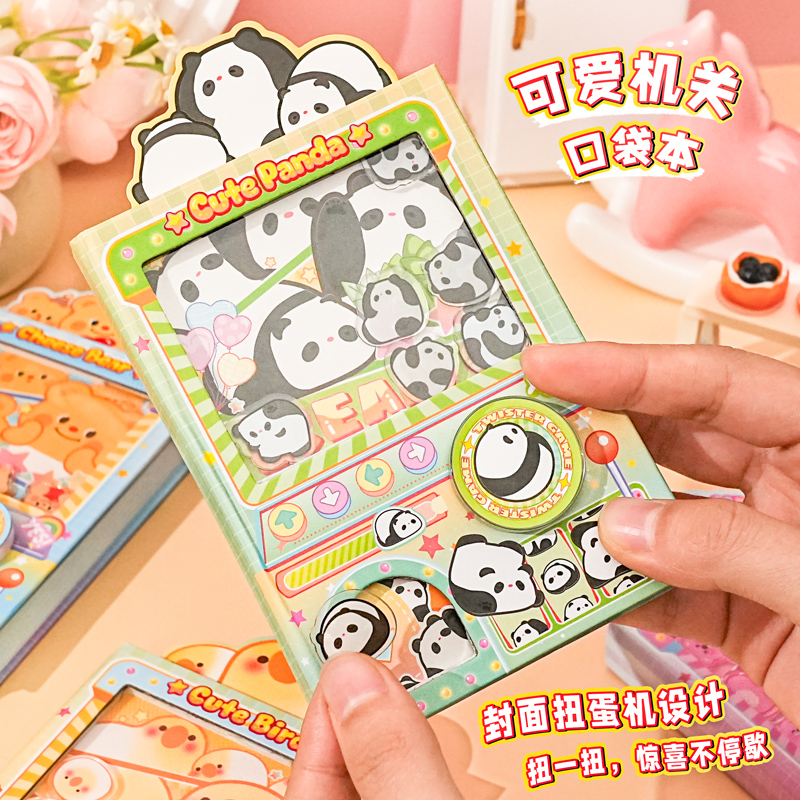彩页扭蛋机关本口袋笔记