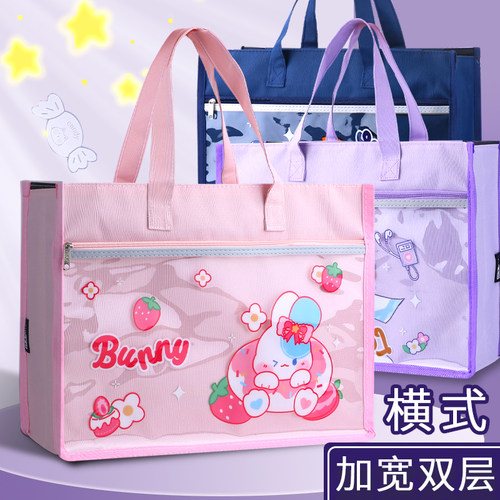 横式补习袋女小学生补课包
