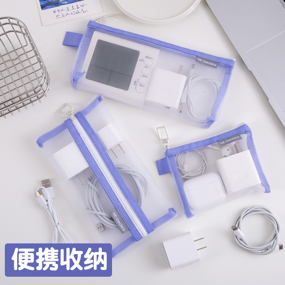 洛神降临透彩色尼龙收纳包明大容量数据线耳机线可视多功能零钱包便携式收纳袋透明网纱拉链袋学生笔袋文具袋