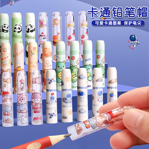 笔帽笔盖保护套握笔器延长器