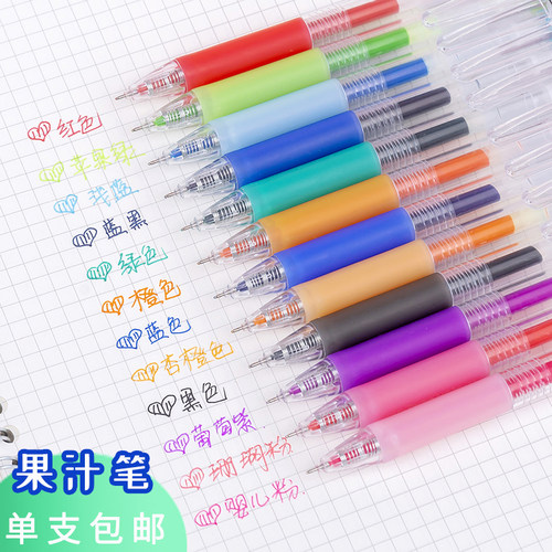 百通按动彩色笔金属色彩