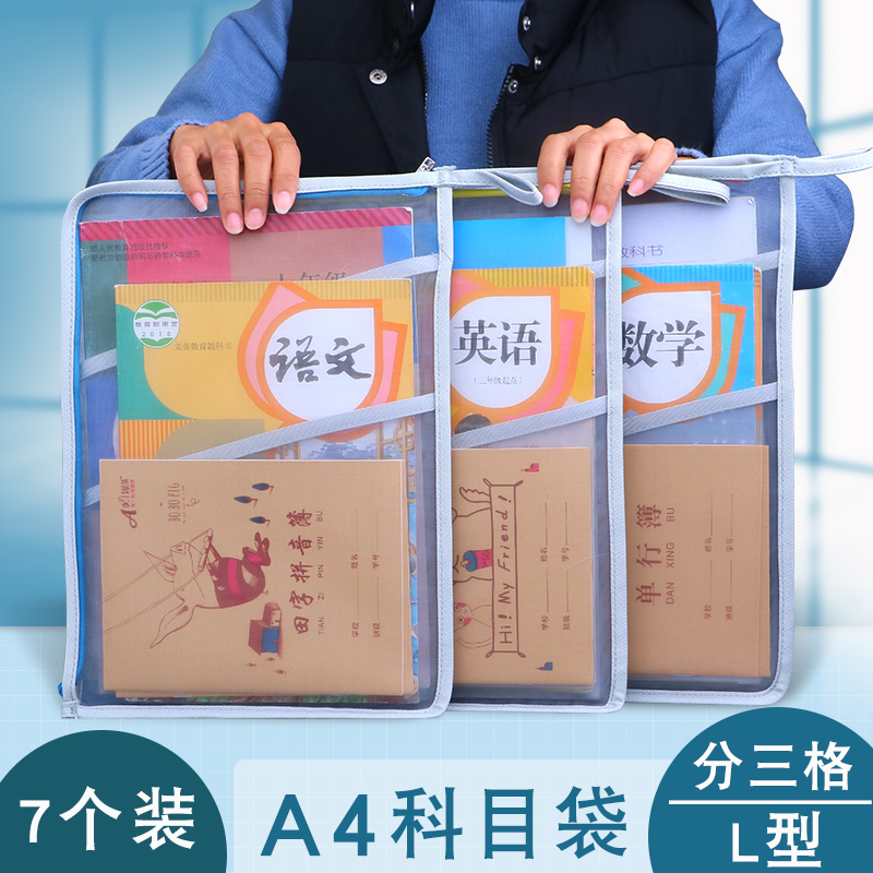 大开口设计，3层分类归纳方便，加厚尼龙材