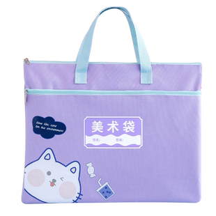 大号8K可爱卡通美术袋8开文件袋小学生画画美术包手提袋学生专用美术工具袋双层防水拉链大容量拎书袋补习袋
