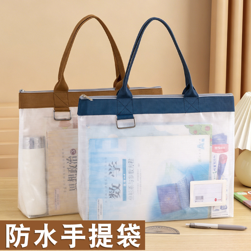 学生拎书袋横版初中生补课包手提袋大容量防水文件袋拉链式幼儿园绘画本袋A4文件夹收纳袋小学生美术袋手提包图片