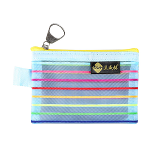 小号迷你彩色透明网纱收纳袋证件小收纳包硬币零钱袋身份证公交卡包口号袋尼龙便携玩具化妆品收纳袋