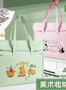 A3超大号美术袋8K收纳袋小学生手提袋8开素描本画画包美术生专用袋子可装a3绘画板文件袋工具袋a4补课补习袋