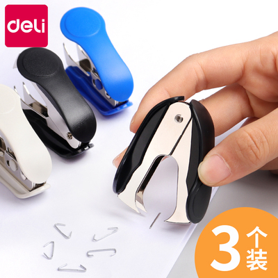 迷你起钉器取钉器起夹订书针小号
