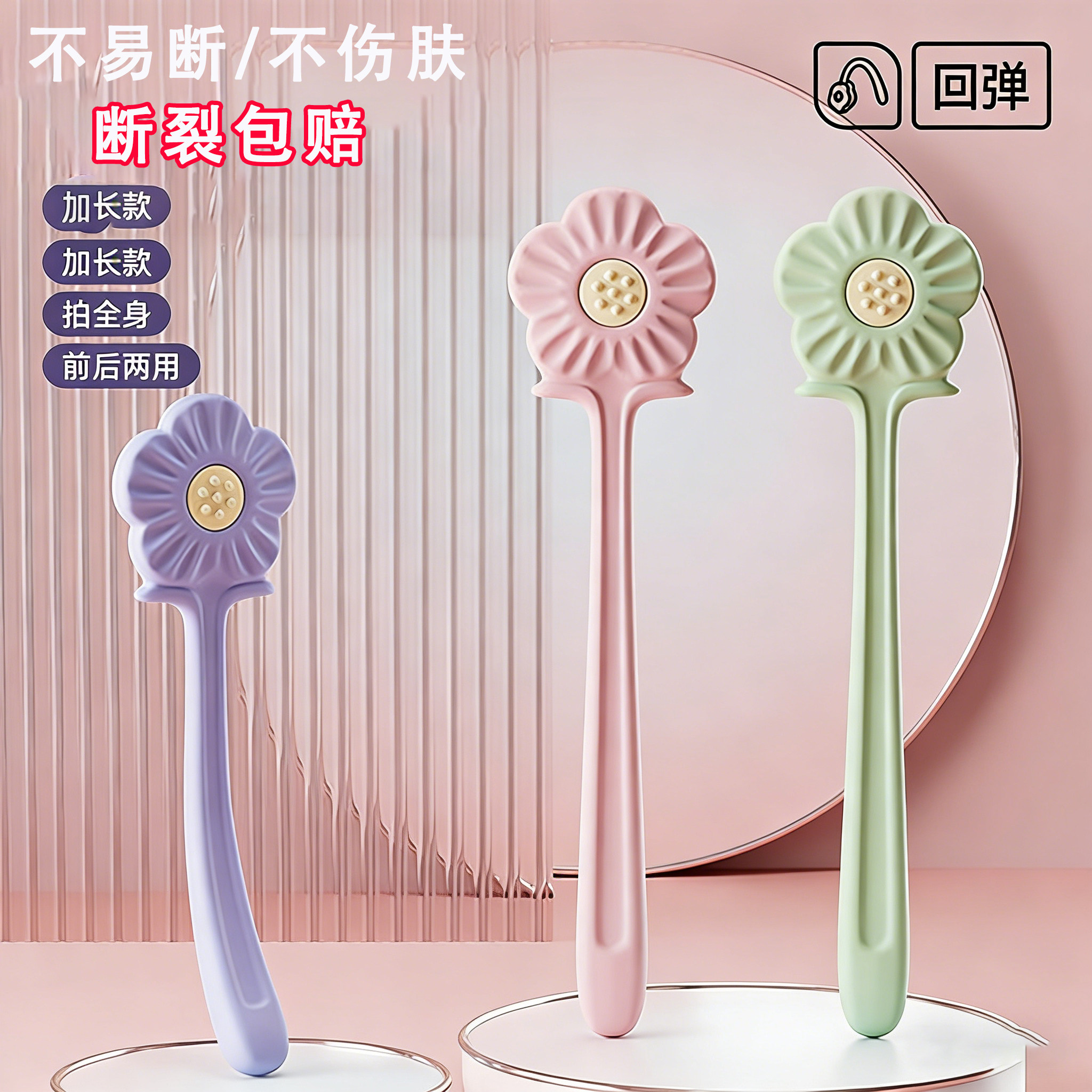 可爱戒尺家用拍打手不伤人硅胶软戒尺软尺加长加厚不易断教师专用指读棒拍打指挥教学用具小学生教育神器