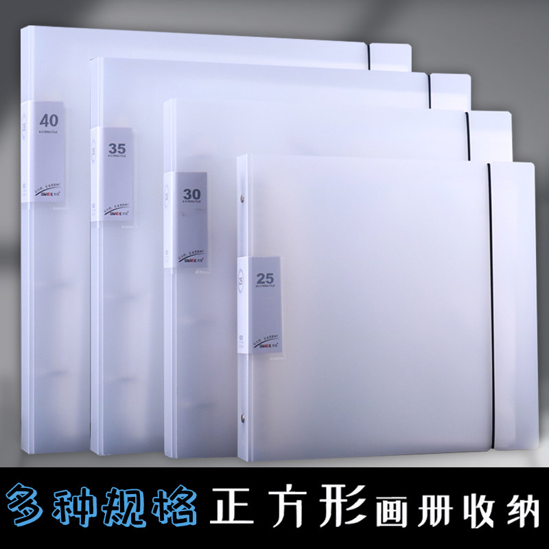 正方形收纳册多规格画册图片
