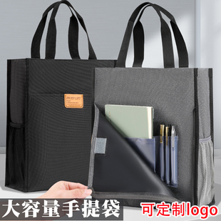 手提袋学生拎书拉链式A4文件袋加厚防水大容量资料袋办公手提包补习袋男孩补课包斜开口初中生书本收纳袋定制