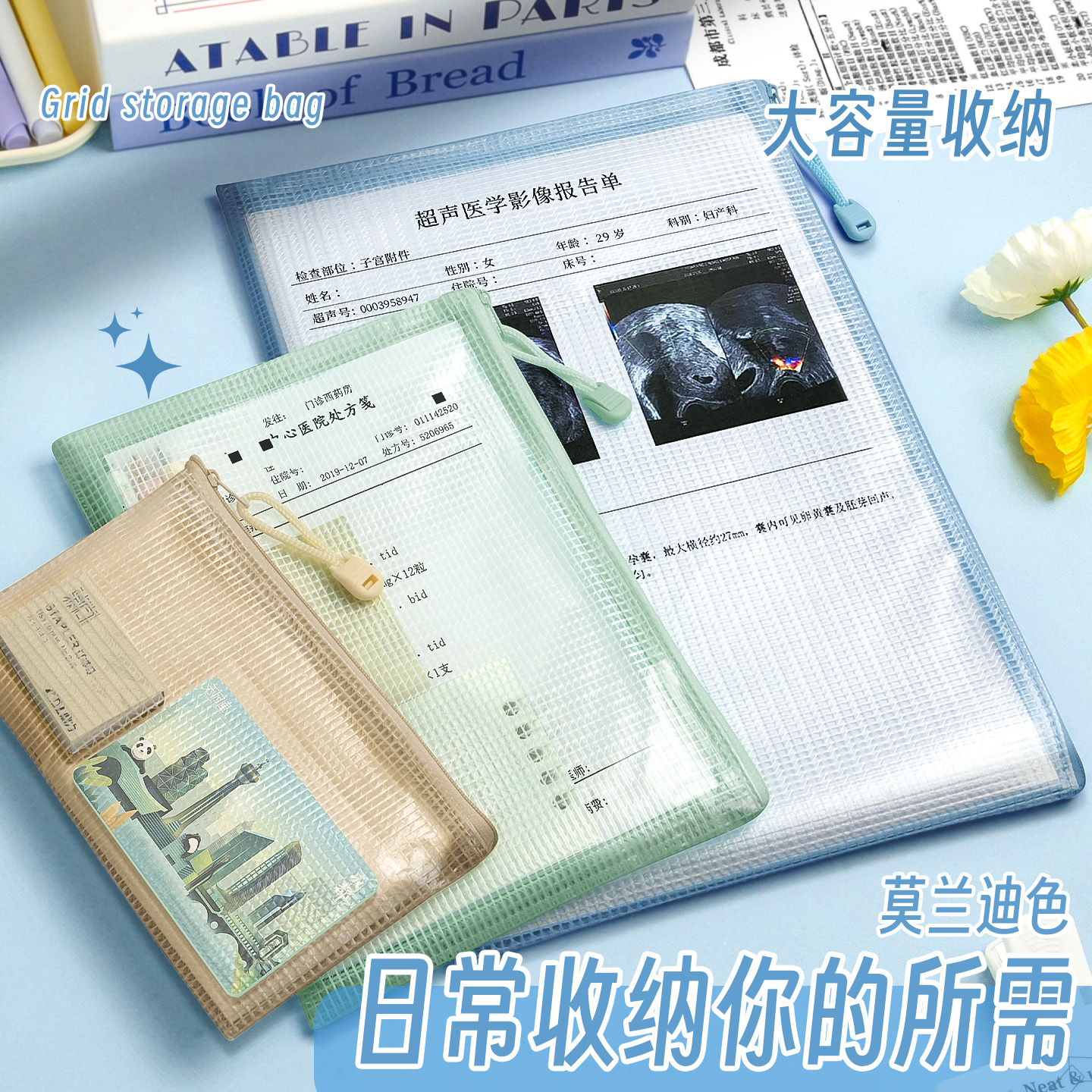 A3文件袋美术作品收纳袋加厚防水透明档案袋学生用试卷A4资料袋办公文件袋