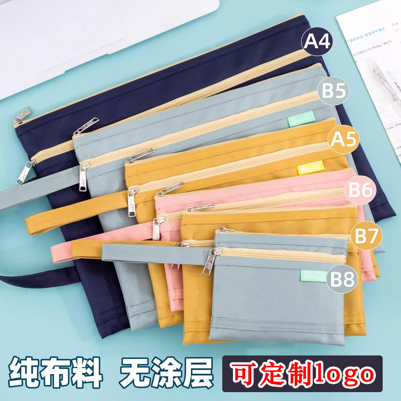 纯布料无涂层！拉链文件袋A4学生办公资料袋迷你收纳袋加厚双层牛津