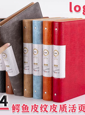 A4高清资料册高档优质皮质鳄鱼皮纹PU磁扣面料a4/100页活页文件册插页文件夹80页4孔O型活页册30页高颜值皮质