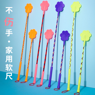 软戒尺家用手教师专用软尺不伤人教鞭小戒尺罚打神器惩罚工具不易断儿童学习家规家训藤条手掌指手掌指读棒