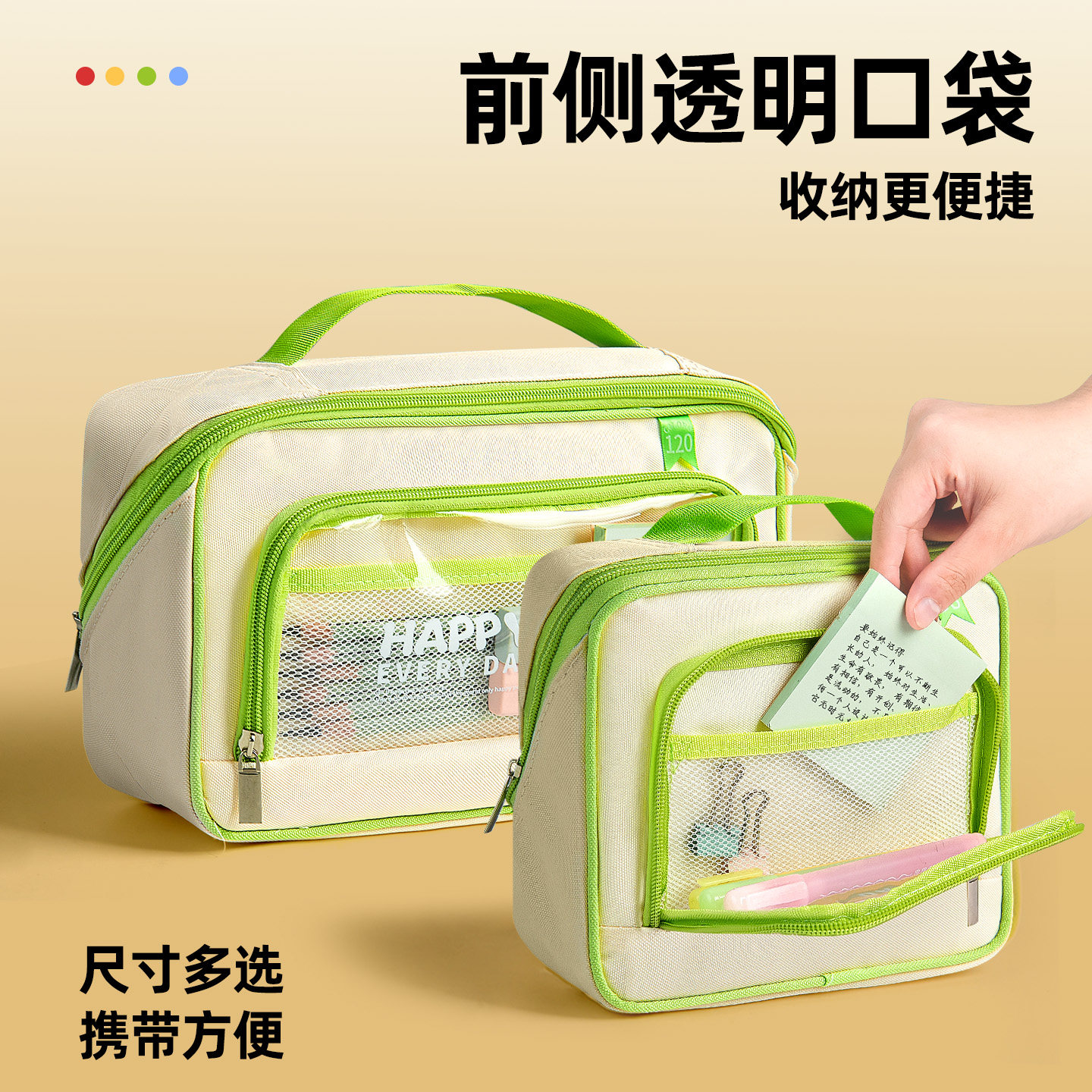 手提丙烯马克笔收纳包软头马克笔收纳袋84色可拆卸大容量60色多功能彩铅水彩笔学生美术专用彩色笔防水收纳盒图片