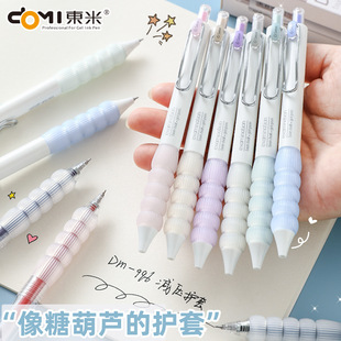 东米996减负笔按动中性笔学生用考试精工双珠CS笔头速干水笔糖葫芦减压护套ins高颜值网红刷题笔简约签字笔芯