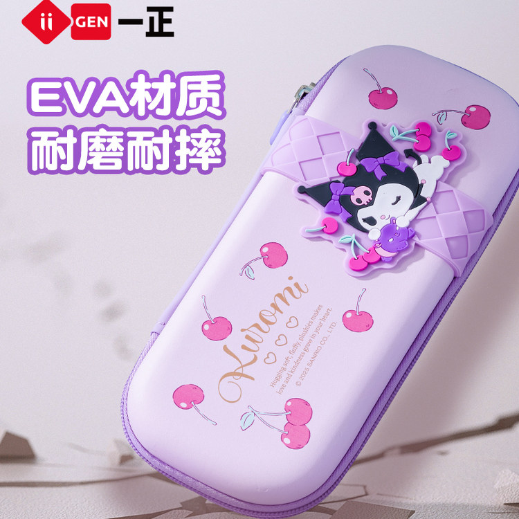 正版库洛米笔袋女大容量多隔层小学生可爱文具盒耐磨耐摔多功能文具袋2025新款高颜值铅笔盒儿童初中生美乐蒂