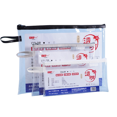 柏逸TPU防水透明文件袋