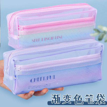 渐变色透明笔袋双层大容量设计感小众文具袋男孩女学生初中生创意文具盒简约不撞款高颜值好看的笔袋考试专用