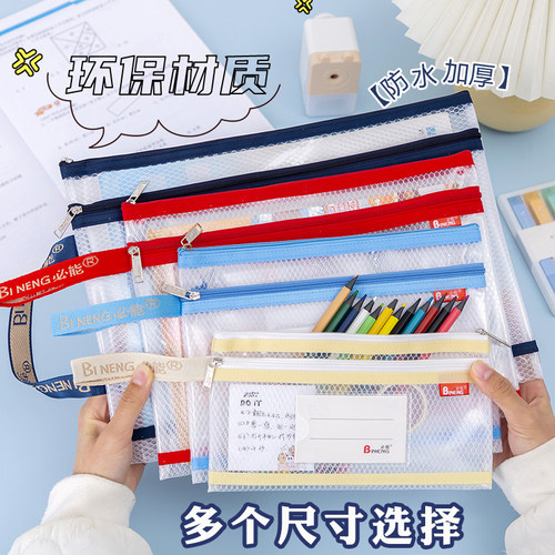 EVA透明双层防水网格袋手提拉链收纳