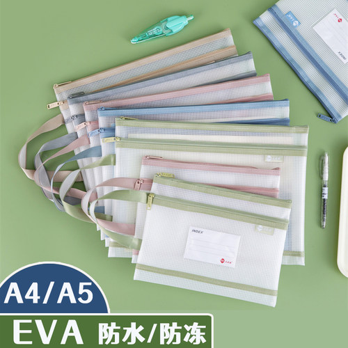 手提双层文件袋立威赫EVA