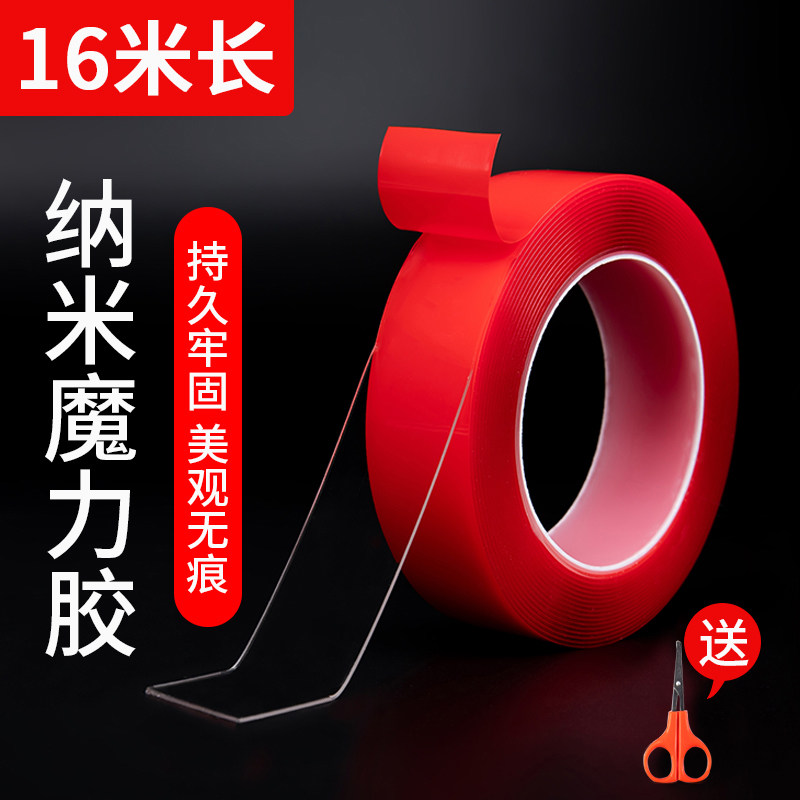 Dấu vết đứng về phía băng gắn bóng xe đám cưới đám cưới hai mặt dính trong suốt độ nhớt cao nano chống thấm hai mặt băng keo sửa chữa tường sức mạnh nhiệt độ hai mặt mà không để lại dấu vết của móng tay miễn phí dính