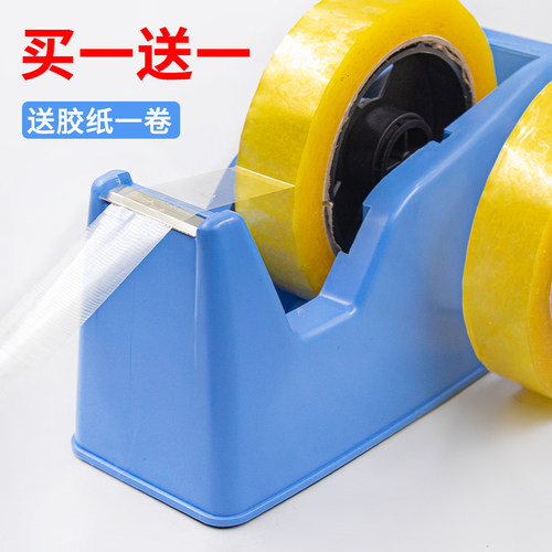大号胶带座胶纸切割器底座透明胶带大号切割器大芯文具胶超重型约3斤加厚胶纸座重量级底座加大加重切割器