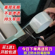 Mỹ nấm mốc bếp băng không thấm nước băng đường may gắn liền với điền các cạnh nhà vệ sinh nhà bếp góc đường may rách dấu vết băng gắn liền với bếp Bồn nước biên giới Hoa Kỳ mạnh mẽ nhớt trong suốt acrylic mặt