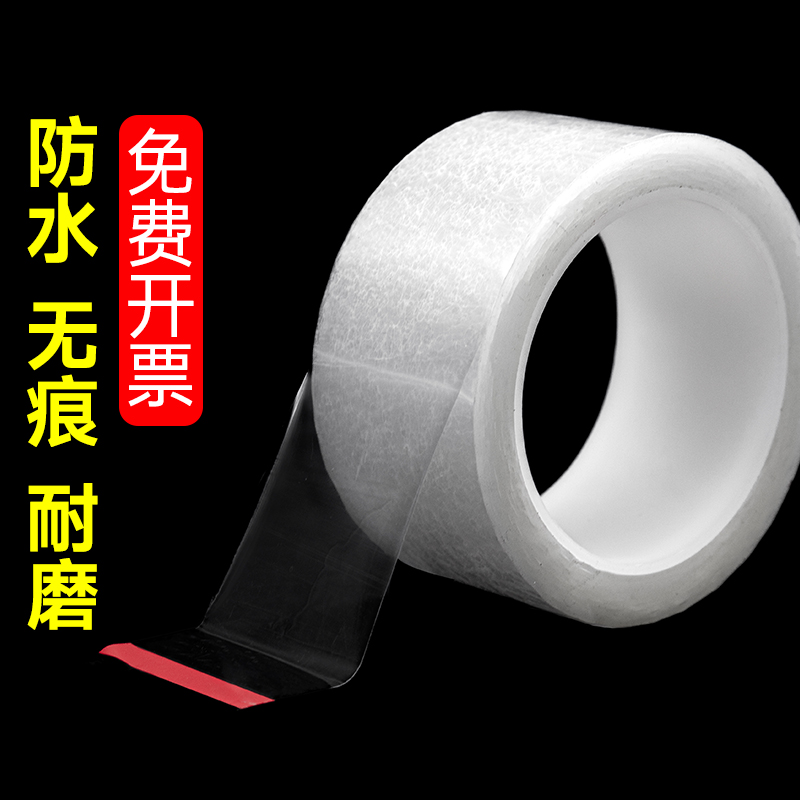 无边框液晶屏封封边固定胶不留胶保护电视led全面屏幕除边框胶防掉防刮透明无痕胶带