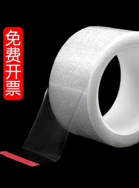 无边框液晶屏封封边固定胶不留胶保护电视led全面屏幕除边框胶防掉防刮透明无痕胶带