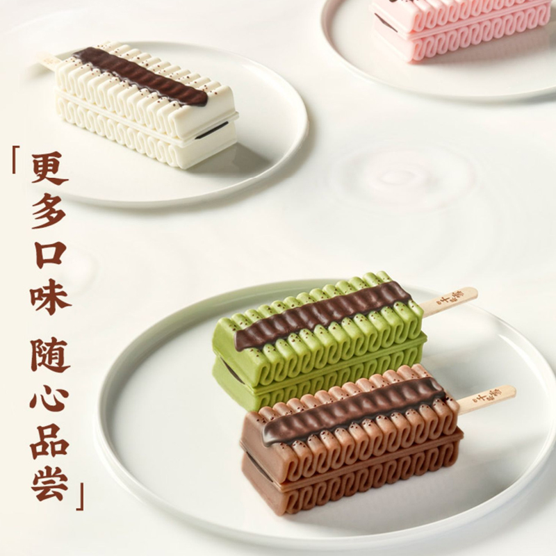 和路雪5支白桃味62g经典冰淇淋