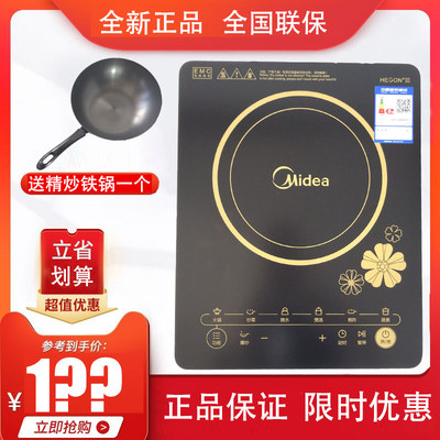 Midea/美的C22-RT401电