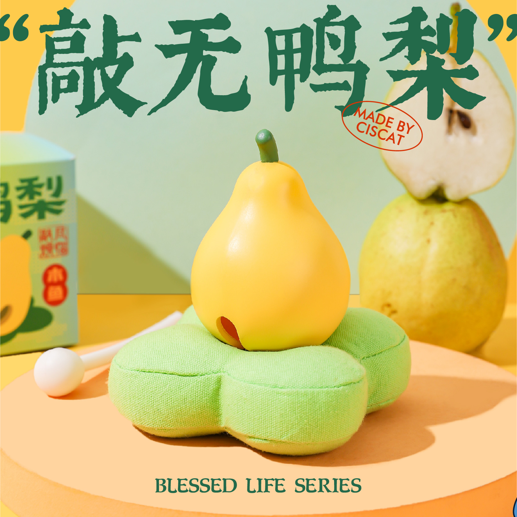 西猫礼物 | 解压神器迷你可爱木鱼礼物潮玩原创礼物