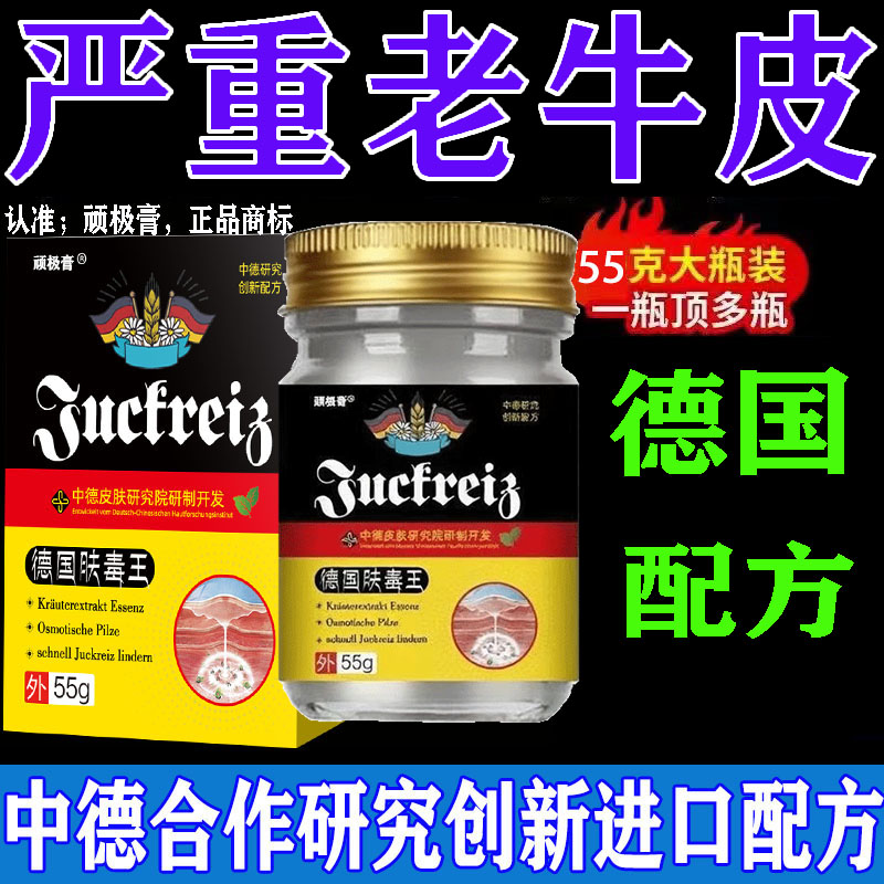 进口配方包冶好【已治愈6136101人】限时活动进行中！！买二送一