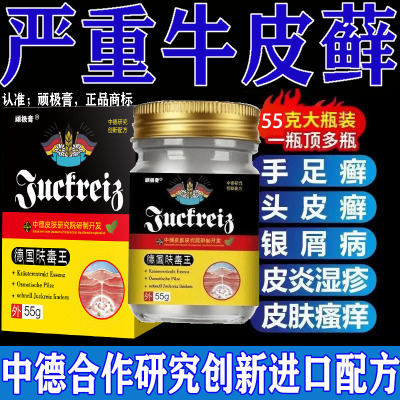 进口配方包冶好【已治愈6136101人】限时活动进行中！！买二送一