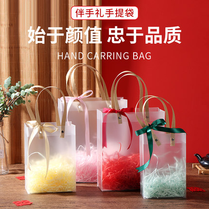 儿童节pvc透明手提袋礼品袋婚庆喜糖伴娘伴手礼包装袋生日礼物袋
