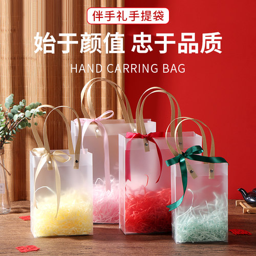 伴手礼包装袋生日礼物袋