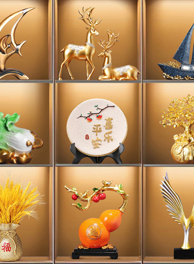 酒柜装饰品摆件轻奢高档家居客厅酒柜办公室领导大气套装工艺礼品